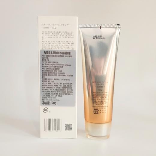 丸美日本酒御龄冰肌洁颜霜120g深层清洁紧致清爽洗面奶 商品图8