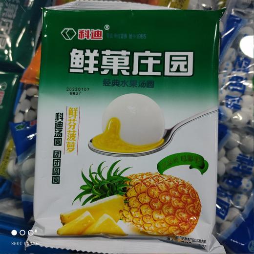 科迪 鲜果庄园系列 320g 商品图0