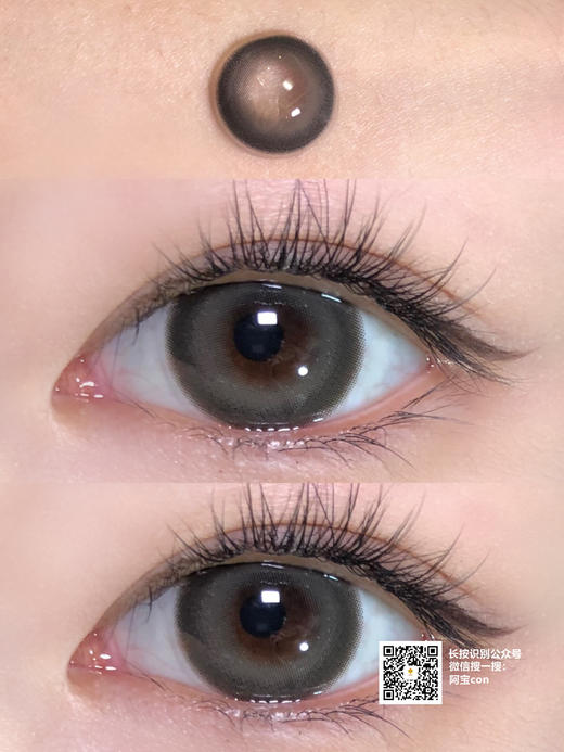 FOREST 森林星云【硅水凝胶】 商品图0