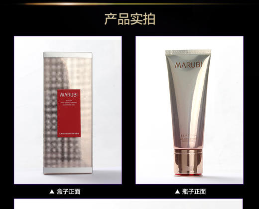 丸美日本酒御龄冰肌洁颜霜120g深层清洁紧致清爽洗面奶 商品图3