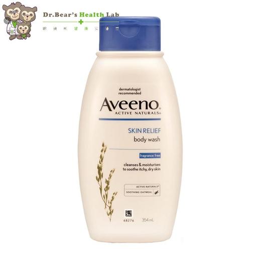 艾惟诺·天然燕麦舒缓柔嫩沐浴乳354ml/532ml 商品图2