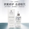 【中欧班列精选】Kiehl's/ 科颜氏集焕白均衡亮肤淡斑精华液100ml /瓶  HJ 商品缩略图1
