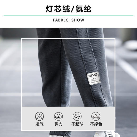 【圈】【新款DH】大依优型大码男装灯芯绒橡筋口休闲裤宽松小脚长裤加肥加大裤子胖子 商品图1