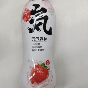 元气森林冬日草莓味苏打气泡水480毫升