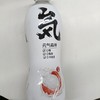 元气森林荔枝苏打气泡水480毫升 商品缩略图0