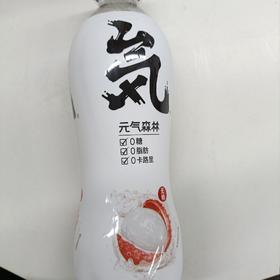 元气森林荔枝苏打气泡水480毫升