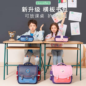书包上新啦