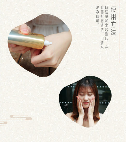 丸美日本酒御龄冰肌洁颜霜120g深层清洁紧致清爽洗面奶 商品图1