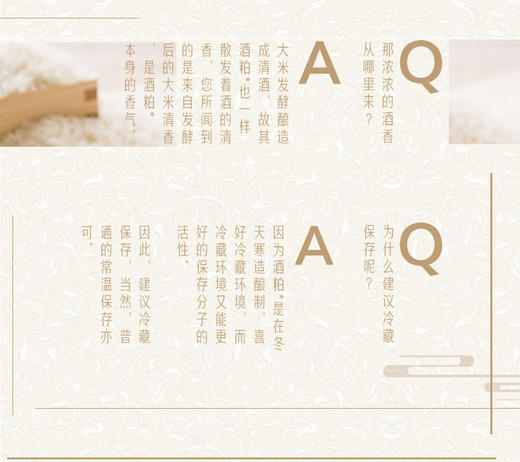 marubi tokyo丸美东京日本酒御龄系列冰肌霜面霜抗皱提拉紧致 商品图1