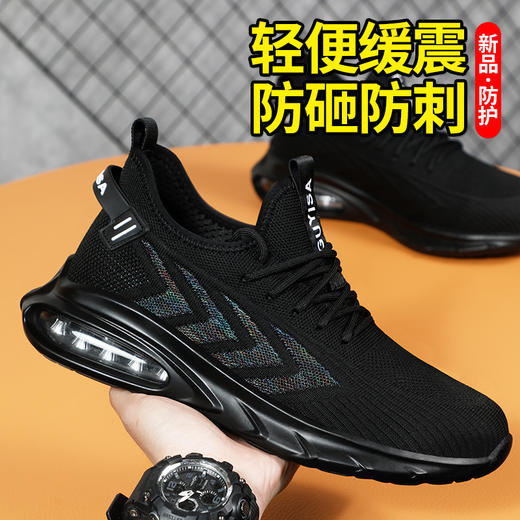 爆款劳保鞋钢头防砸防刺穿四季款工作轻便舒适软底透气 商品图7