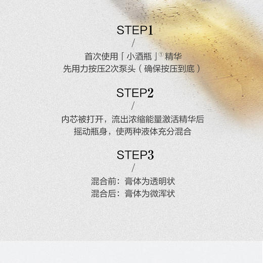 Marubi Tokyo 丸美日本酒御龄冰肌精华液30ml 商品图9