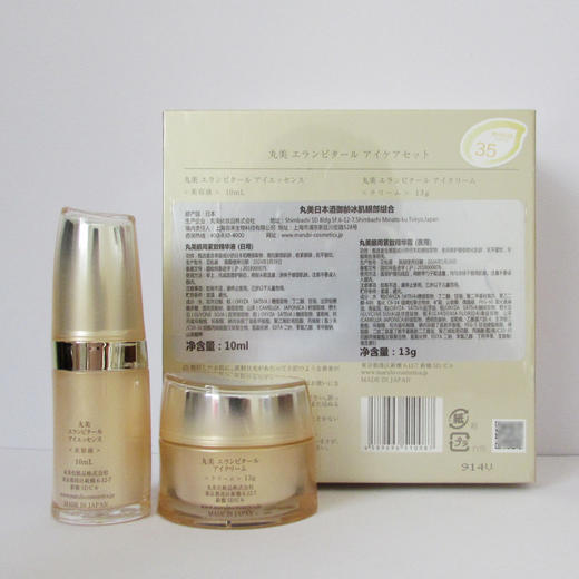 丸美日本酒御龄冰肌洁颜霜120g深层清洁紧致清爽洗面奶 商品图9