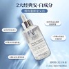 【中欧班列精选】Kiehl's/ 科颜氏集焕白均衡亮肤淡斑精华液100ml /瓶  HJ 商品缩略图3