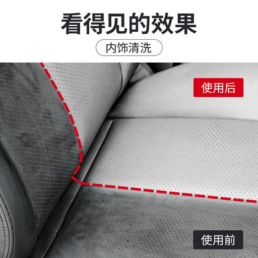 「固特威」内饰清洁剂 商品图5