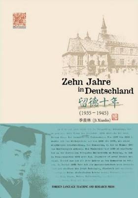 【散文】《留德十年》德语版