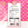盒装玫瑰酥 甜而不腻 德和玫瑰酥 200g/袋  特产零食小吃传统糕点 商品缩略图9