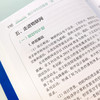 青少年科技教育策与行 青少年科普教育崇文科技馆经验分享书籍  青少年德育实践 创客创新 素质教育 科技教育工作者参考阅读书籍 商品缩略图2