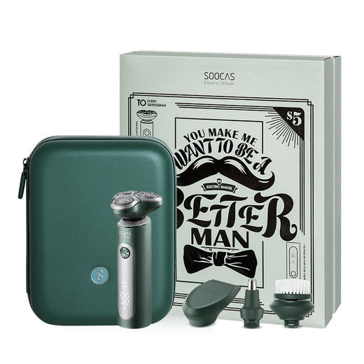 素士S5男士刮胡刀雅痞理容刀礼盒节日送礼 商品图0