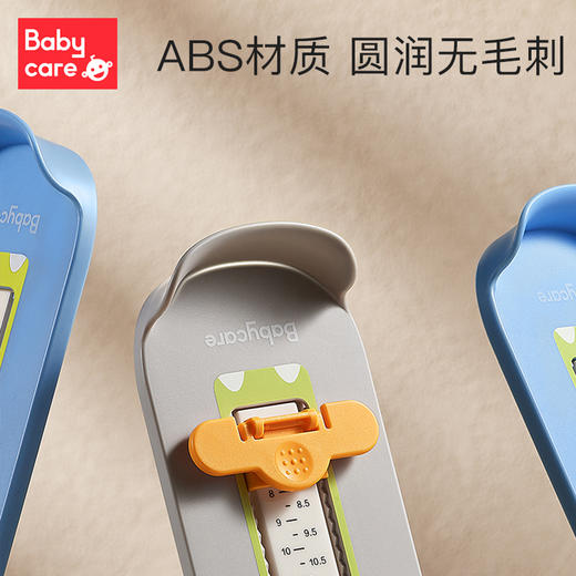 【babycare好物集】儿童量脚器家用婴儿量脚神器宝宝脚长测量尺子脚尺码测量 商品图3