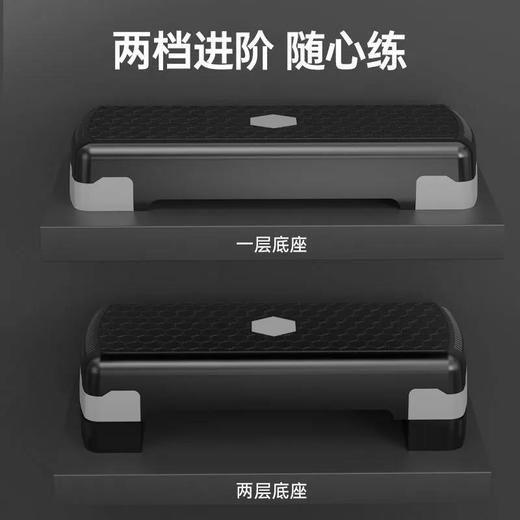 有氧运动踏板 健身瑜伽跳板儿童专用韵律踏步台阶 商品图2