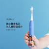 荷兰apiyoo艾优儿童电动牙刷充电式3-6-12岁小孩软毛防水自动牙刷【艾优】 商品缩略图2
