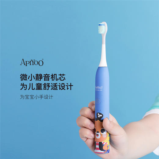 荷兰apiyoo艾优儿童电动牙刷充电式3-6-12岁小孩软毛防水自动牙刷【艾优】 商品图2