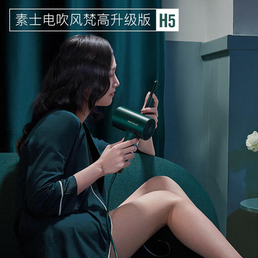 素士负离子护发吹风机升级版H5梵高联名礼盒装家用大功率速干不伤发 商品图1