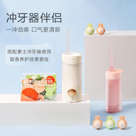 素士0蔗糖浓缩漱口水精华 商品图4