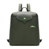 Longchamp/珑骧 女士LEPLIAGECLUB系列织物可折叠双肩包 1699 619 商品缩略图0