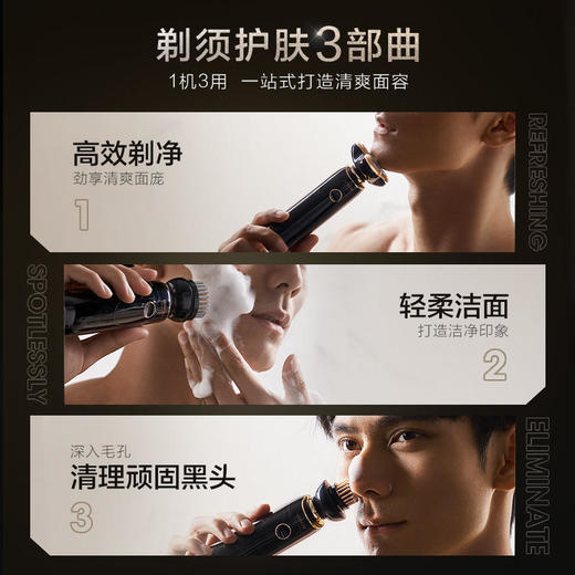 素士S32大理石洁面剃须刀 商品图1