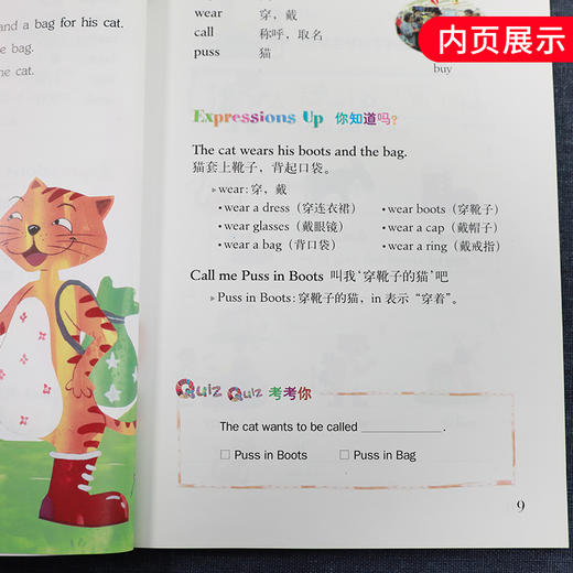 穿靴子的猫 轻松英语名作欣赏小学版 D一级 适合小学一、二年级 含光盘 小学教辅英语读物 英汉对照中英互译 含答案 新华书店正版 商品图3