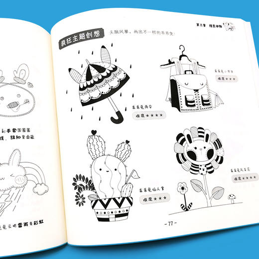 儿童创意线描绘画入门 5-10岁少儿线描画绘画启蒙 儿童绘画启蒙书籍 幼儿绘画入门 幼儿美术创意启蒙 儿童简笔画 创意简笔画入门 商品图3