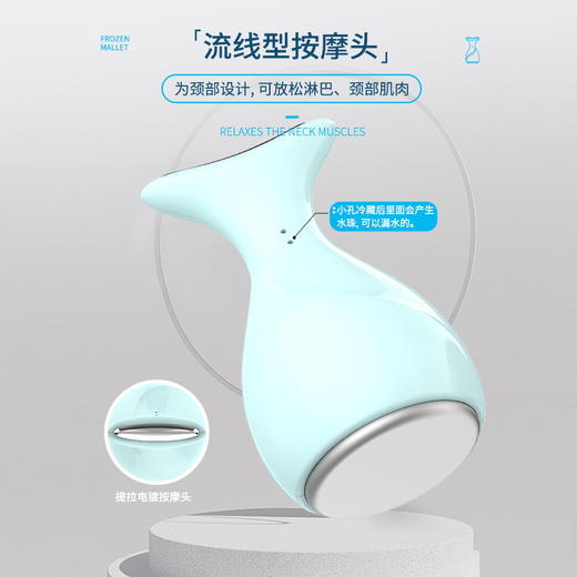 【限时折扣】面部小冰锤降温冰肌美容仪（粉)(蓝） 商品图3