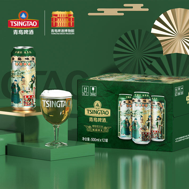 青岛啤酒 12度桃园结义系列 500ml*12听