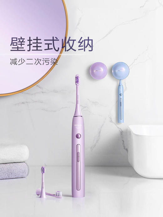 素士X3pro月光小紫盒消毒电动牙刷 商品图8