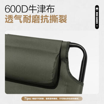 牧高笛山遥可调节低躺椅NX21665026 商品图4