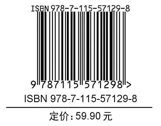 通信那些事儿 上册 杨义先趣谈科学系列  商品图1