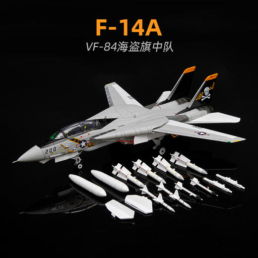 特尔博Terebo1:72F14雄猫合金飞机模型 F-14A战斗机VF-84中队军事拼装 商品图1