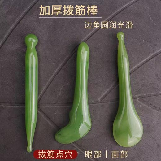 【三件套】拔筋棒 面部美容按摩梳-康喆健身 商品图1