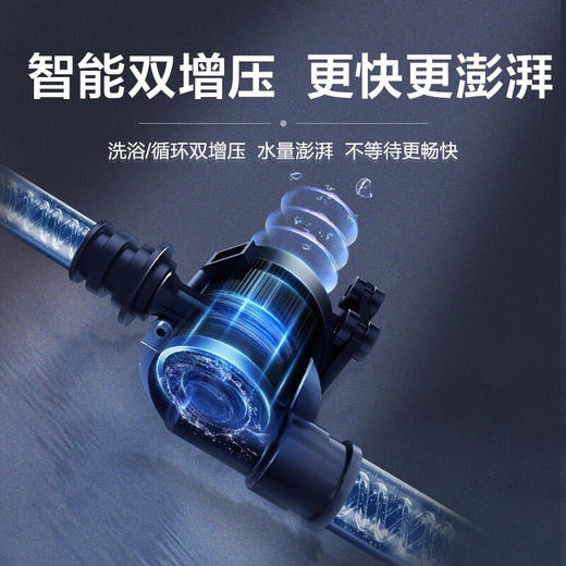 海尔16升双增压零冷水燃气热水器天然气 大水量瀑布洗 WIFI智控家用 JSQ30-16JR7(12T)U1 商品图3