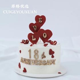 结婚纪念日  小手一牵  岁岁年年 生日蛋糕 (18数字可以更换)