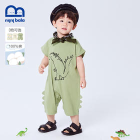 迷你巴拉小恐龙连体衣