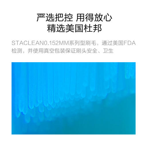 素士X3声波电动牙刷头两支装通用清洁型无铜植毛刷头黑色 商品图3