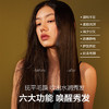 素士负离子护发吹风机升级版H5梵高联名礼盒装家用大功率速干不伤发 商品缩略图3