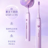 素士X3pro月光小紫盒消毒电动牙刷 商品缩略图3