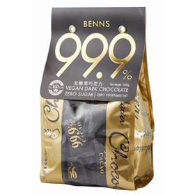 200g贝纳丝至醇无糖黑巧克力（99.9%可可含量）