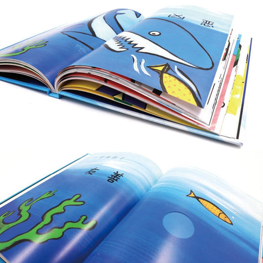 哈 不要搞错 3-6岁 埃尔维·杜莱 著 儿童绘本 商品图2