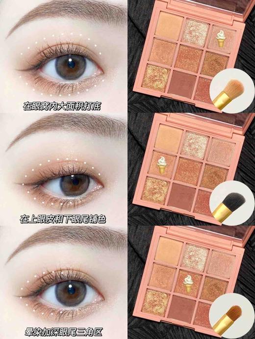 韩国3ce珠光哑光overtake/smoother 奶茶裸棕色南瓜色橘棕色9色九宫格眼影盘 商品图11