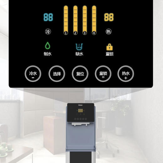海尔（Haier）商务净水机HZR200-5W 商品图8