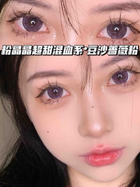 豆沙蔷薇粉【硅水凝胶】